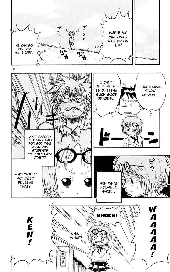 Ueki no Housoko Chapter 2 10